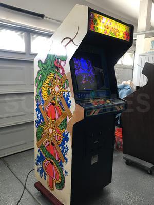 1980 Atari Centipede Upright Arcade Machine Image