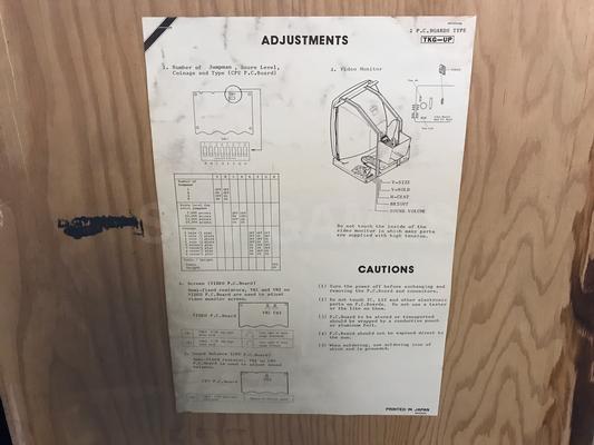 1981 Nintendo Donkey Kong Upright Arcade Machine Image