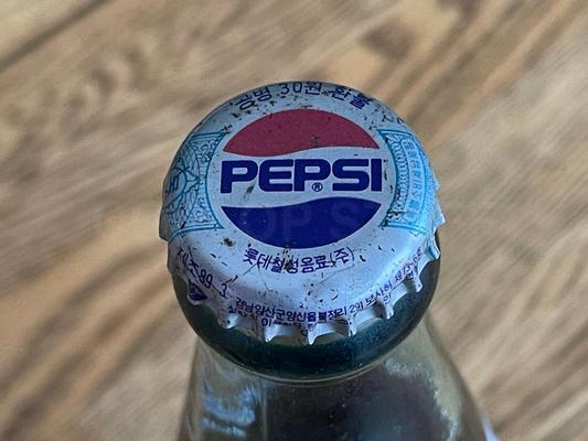 1989 Chinese Full Pepsi Cola Bottle Image